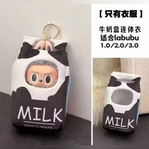 Labubu Milk Costume